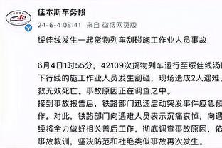 杨毅：早说若斯托茨能忍则雄鹿帅位就他的 得接受中国人民再教育